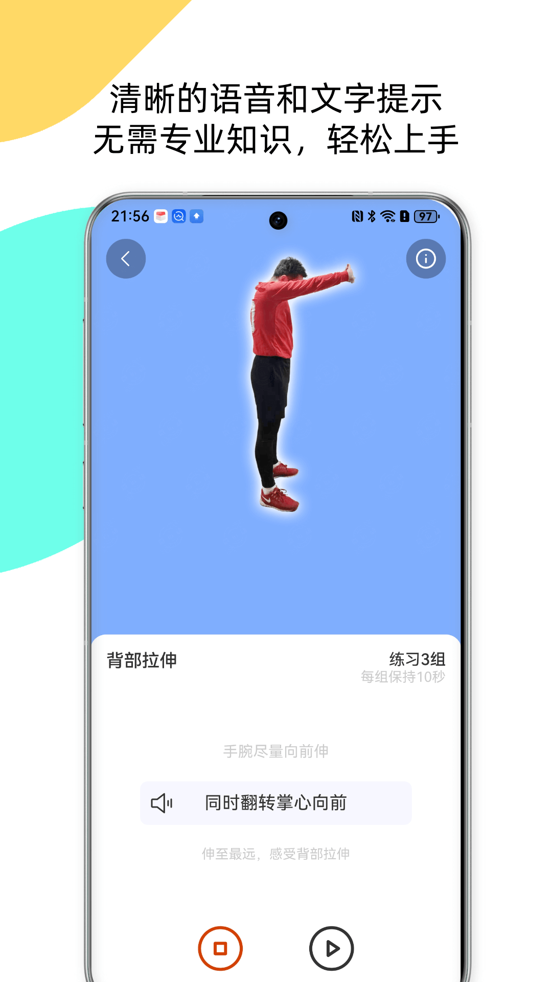 screen2